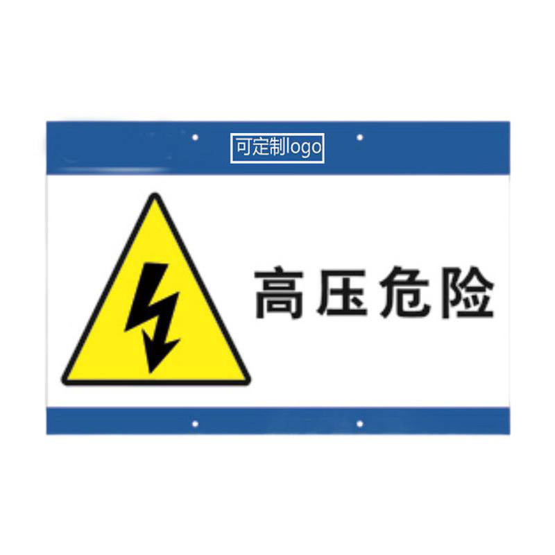 中云智创JB-119安全责任牌3MM亚克力5张蓝白（单位：件）