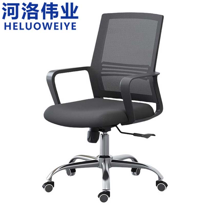 河洛伟业职员椅转椅把高清大图