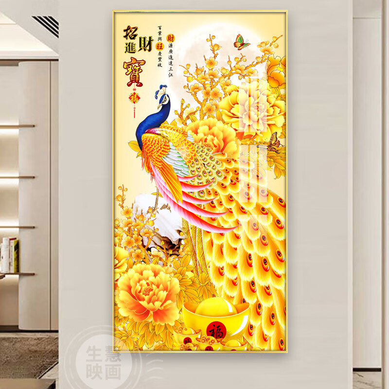 维诺亚玄关画进宝入户进门过道走廊壁画背景墙金色孔雀晶瓷挂画高清大图