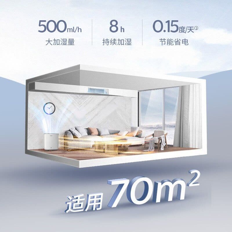飞利浦(PHILIPS) 无雾加湿器 卧室空气加湿器无雾立式小型家用 母婴儿除菌大容量加湿净化一体机 HU5930/00图片