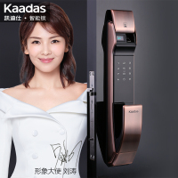 凯迪仕智能锁K7 红古铜色 推拉式家用防盗门锁指纹锁密码锁 电子锁
