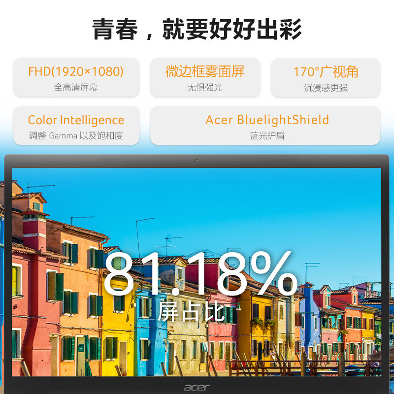 宏碁(acer)新蜂鸟Fun S50轻薄本笔记本电脑 15.6英寸学生办公商务电脑(12代英特尔酷睿i5-1235U 16G 512GB 锐炬Xe 雷电4)高清大图