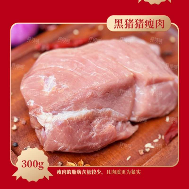 亦佰味YIBAIWEI新鲜水果礼盒精选组合包装美观大方健康美味高清大图