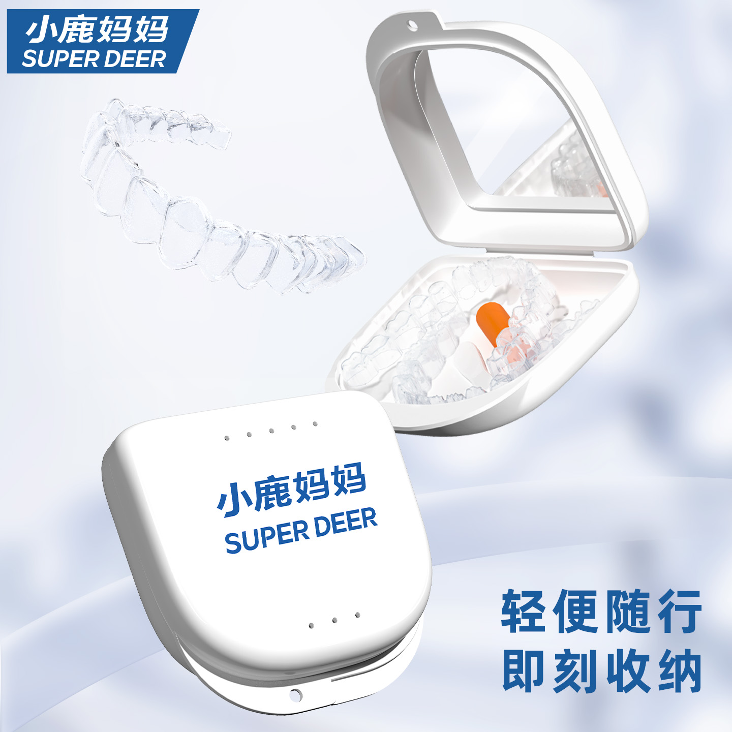 小鹿妈妈电动牙刷清洁神器智能感应护龈设计便携充电式口腔护理工具高清大图