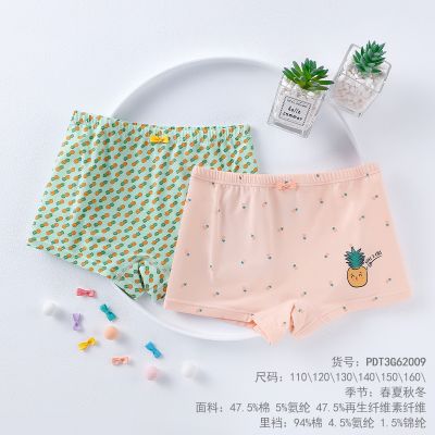 [盒装]儿童内裤纯棉女童平角裤莫棉50支小中大童装女孩宝宝内裤 PDT3G62009女童莫棉 110码【建议体重20-30斤】