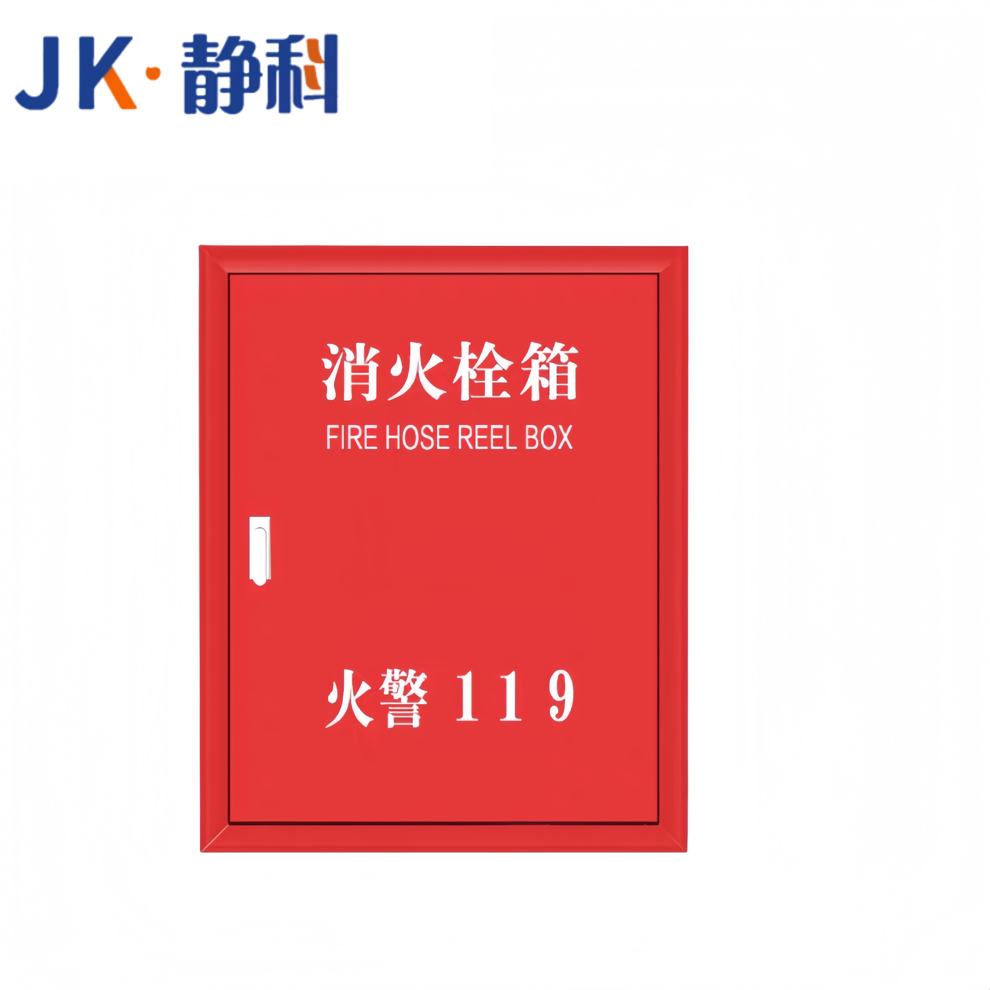 静科消防栓箱700*240*1000mm个高清大图