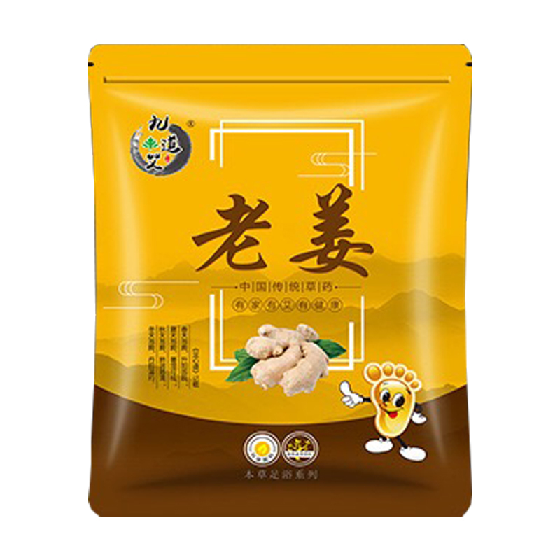 礼促优品 足浴礼盒装