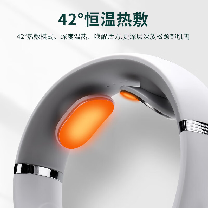 豹牌 颈椎按摩仪 语音、热敷、充电款 BP-M615高清大图
