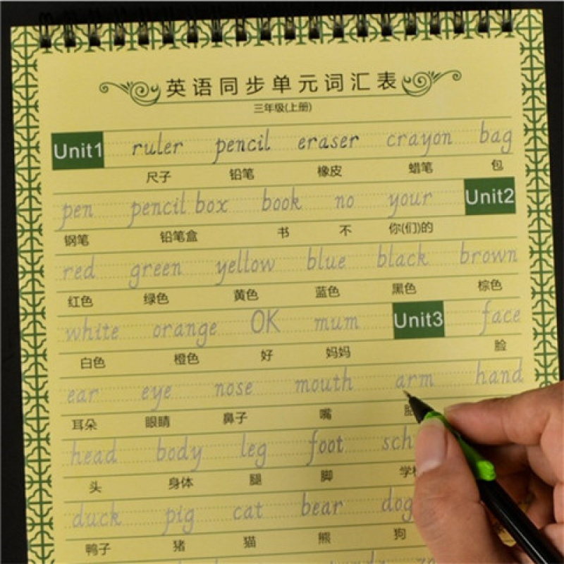 [促销]三年级英语字帖上册下册小学生三四五六3-6年级凹英文练字帖
