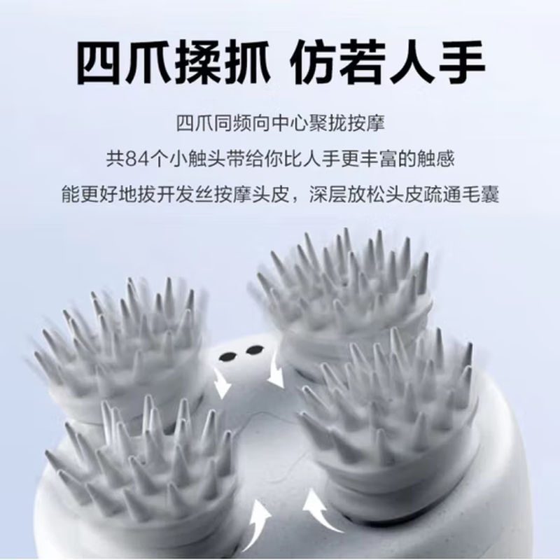 SKG BC3 头部按摩仪高清大图