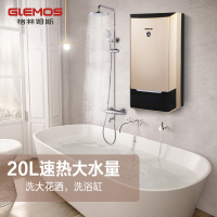 格林姆斯(GLEMOS)电热水器速热式恒温速热变频家用小型触摸屏精准控温GS3-50F-金色