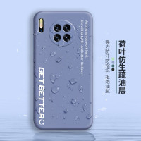 [魔画MOHUA]华为mate30手机壳液态硅胶mate30pro保护套男女款防摔软壳网红潮原装 镜头全包新款网红女潮牌