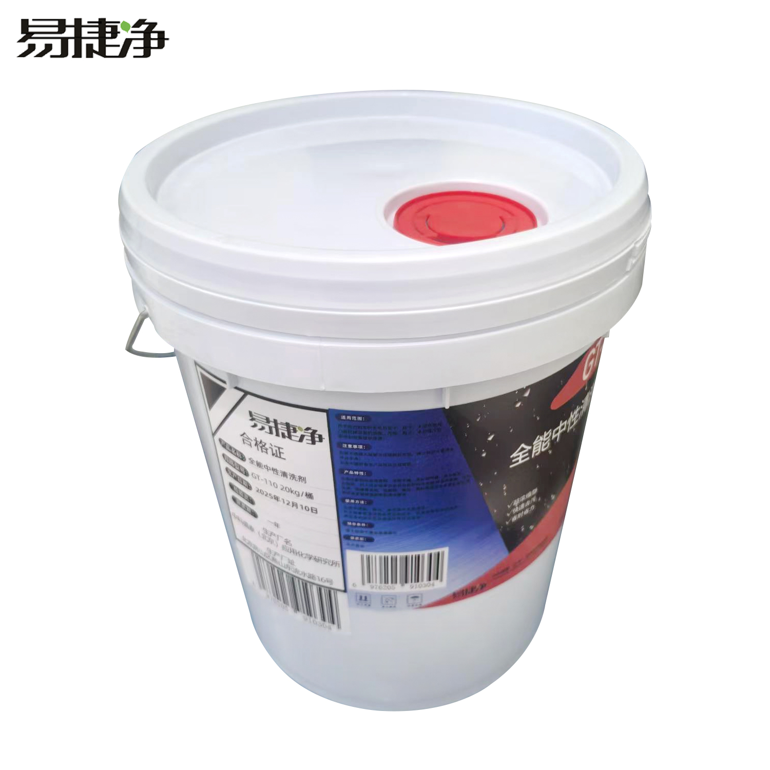 易捷净全能中性清洗剂 GT-110 20kg/桶高清大图