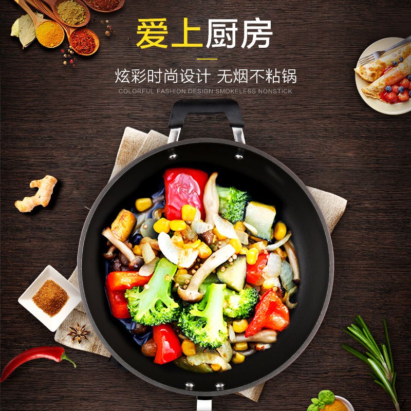 美的不粘锅炒锅家用电磁炉煤气灶燃气灶炒菜锅专用无烟锅平底锅 *(32cm酒红色+抑菌铲)