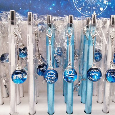 十二星座挂件笔创意12星座自动铅笔05小学生活动笔超可爱吊坠笔12星座