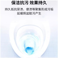 [一颗装]洁厕宝蓝泡泡洁厕灵厕所除臭神器马桶清洁剂清香型去异味球块强力