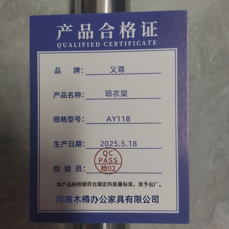 义尊 晾衣架 AY11B 个高清大图
