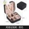 YICHENG简约便携饰品盒旅行珠宝收纳包耳钉项链珠宝盒迷你复古小巧首饰盒
