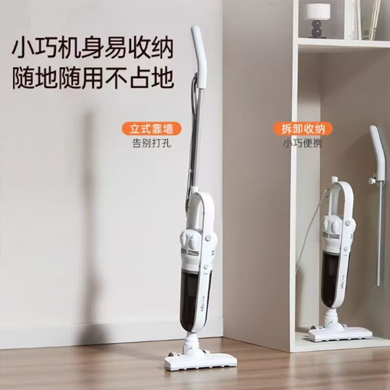 小熊吸尘器家用手持大吸力600W尘杯轻便设计吸尘器 XCQ-H04H6-P01高清大图