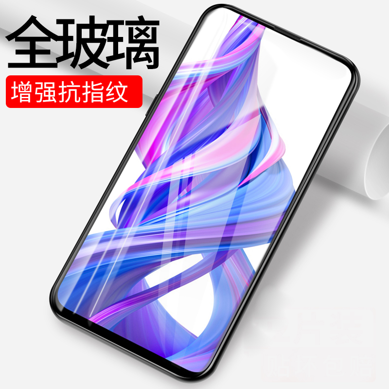 [买2送手机壳]轻万适用华为荣耀9x钢化膜非全屏高清透明防摔贴膜honor9xpro手机保护膜全玻璃高清大图