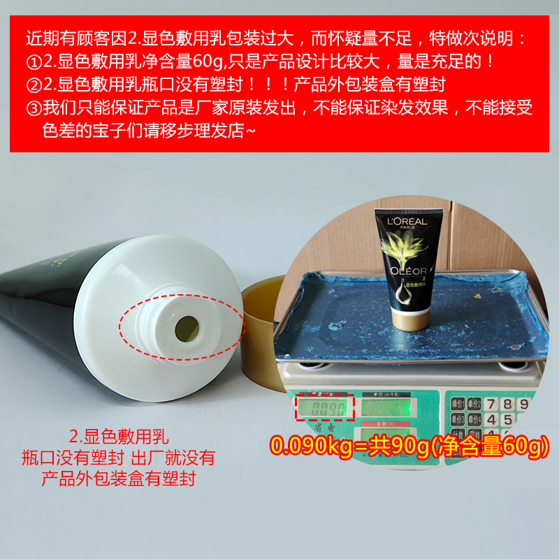 欧莱雅精华油臻粹染发霜植物遮盖白发无氨无异味自然温和不刺激中老年人自己在家染发膏高清大图