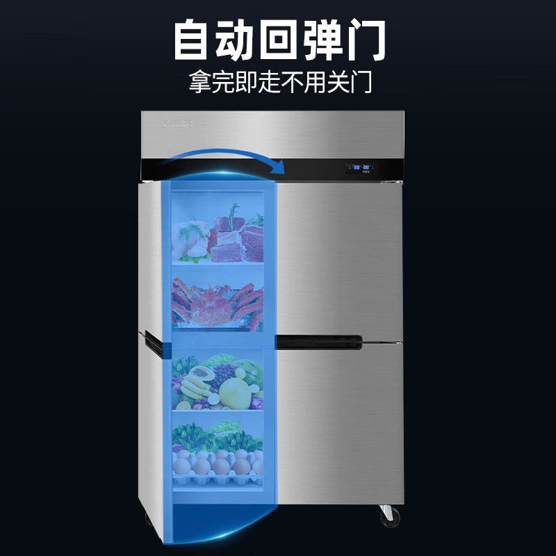星星893升 KCD-1271M4 四门商用厨房冰箱 1200*710*1940 售后无忧 上门+安装 /台图片