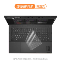 适用2023款hp惠普9暗影精灵8光影精灵7代笔记本键盘膜45plus电脑6air防尘贴膜3pro15.6寸保护膜17. 【高透光】液态硅胶 【暗影精灵2Plus/1Plus】