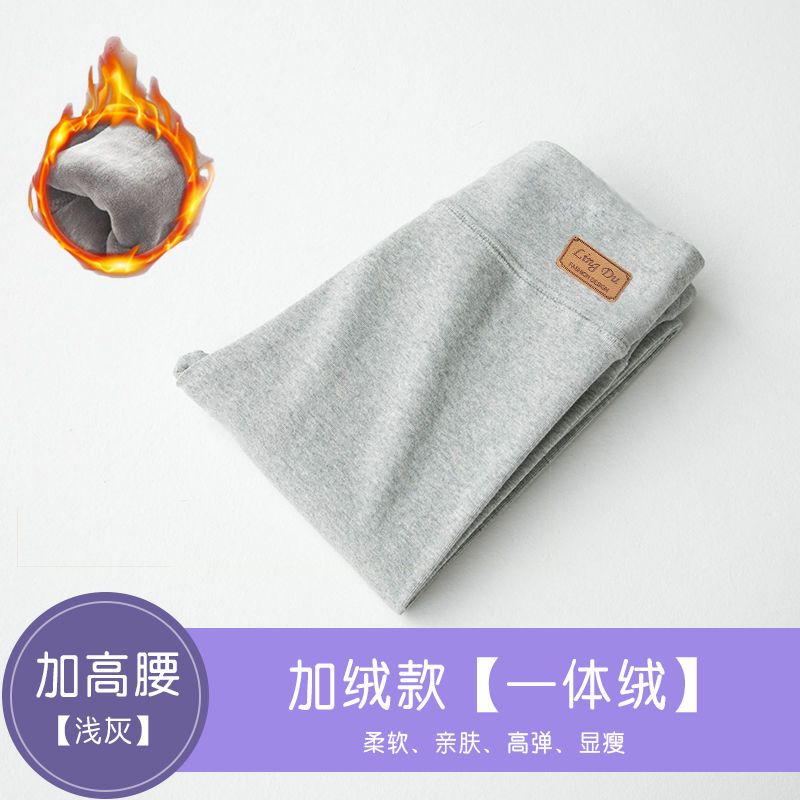 高腰打底裤女外穿薄款秋冬季新款加绒加厚保暖显瘦紧身棉裤子莎丞
