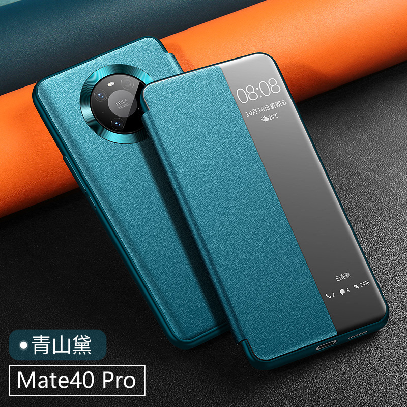可波 华为mate40pro+手机壳mate30pro保护皮套限量版5g防摔全包mate40曲屏素皮30轻薄男女款硅胶