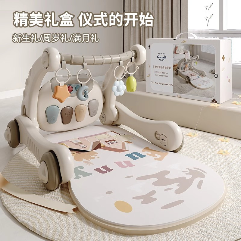 婴儿脚踏钢琴健身架学步车新生儿满月见面0—1岁早教玩具礼盒1663高清大图