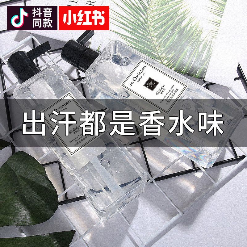 【优先发货】小苍兰沐浴露香水持久留香男女通用香体家庭装大容量小苍兰沐浴乳 500ml 沐浴露1+洗发水1+护发素1图片