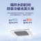 美的(Midea)2匹变频 吸顶嵌入机 一级能效 天花机 标准安装 KFR-51QW/F-1(SC)