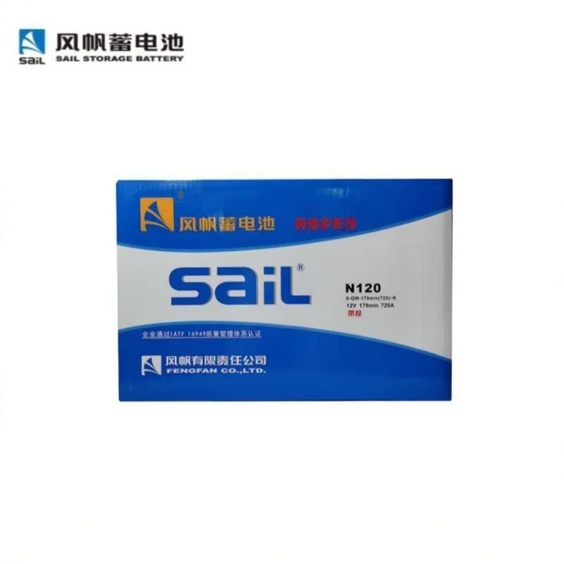风帆蓄电池N120/只