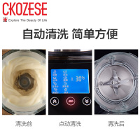 英国酷芝(Ckozese)破壁料理机CZ808高配玫瑰粉12h智能预约家用加热婴儿辅食搅拌榨汁破壁机