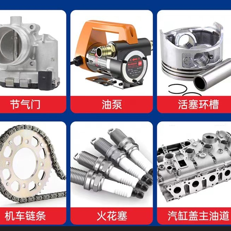 铁长久 涤力素 TJ-912 瓶