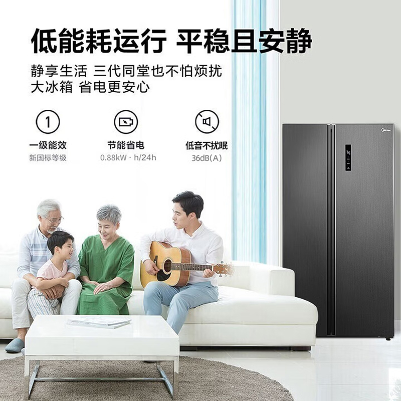 美的(Midea)冰箱对开门大容量双开门一级能效变频家用智能电冰箱节能无霜净味 BCD-607WKPZM(E)布朗棕高清大图