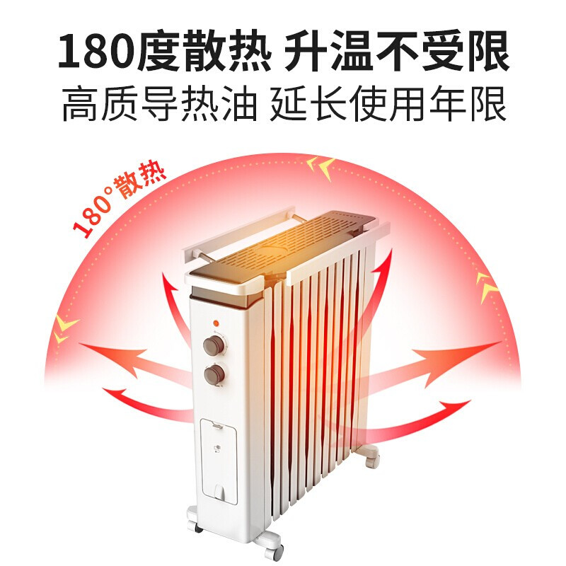 飞利浦(Philips)取暖器 AHR3144YA 家用油汀电暖器12片电暖气片 烘衣架可移动大面积取暖