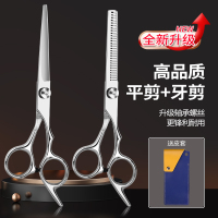 德国理发剪刀牙剪头发专用美发剪打薄神器家用自己剪碎发工具8138