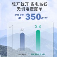 海尔KFR-120QW/5YAC82