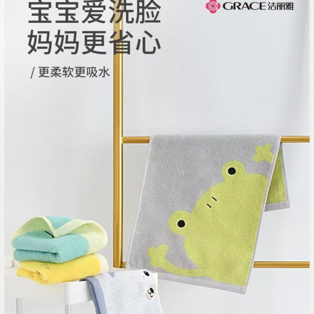 洁丽雅纯棉儿童毛巾家用全棉吸水卡通擦脸不掉毛小面巾48*25cm 4条装高清大图