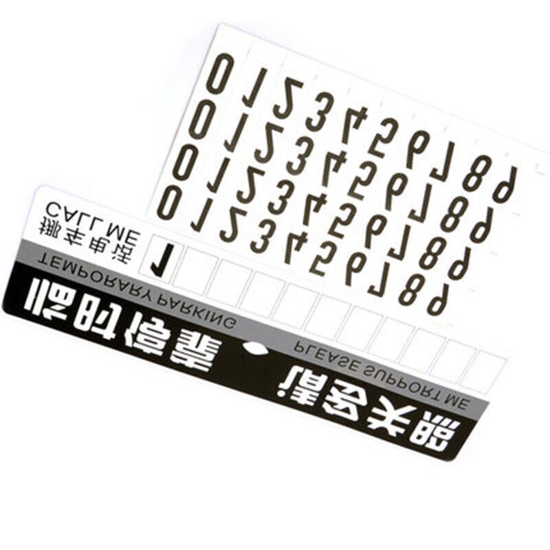 停车卡