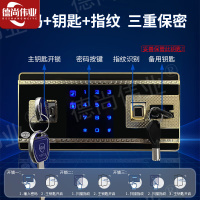 德尚伟业加厚保密柜钢制文件柜密码柜档案柜铁皮柜资料柜 双节指纹密码锁无抽