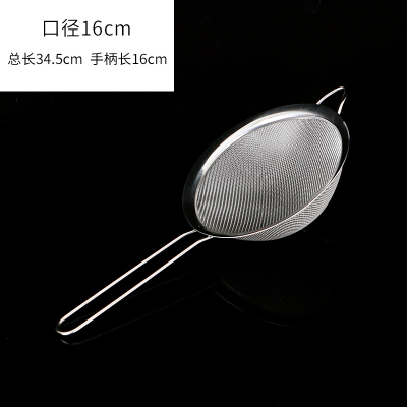 不锈钢豆浆过滤网筛子烘焙精灵奶茶咖啡店水吧台用具漏油勺细密滤渣