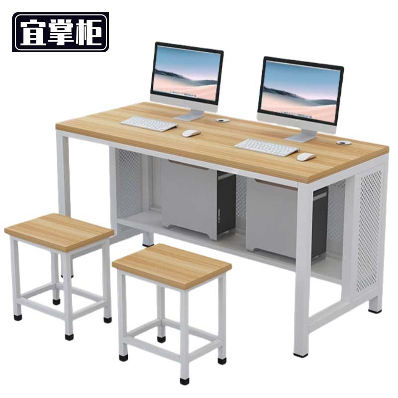 宜掌柜电脑桌椅 电脑桌学习桌一桌两凳（双人位）套