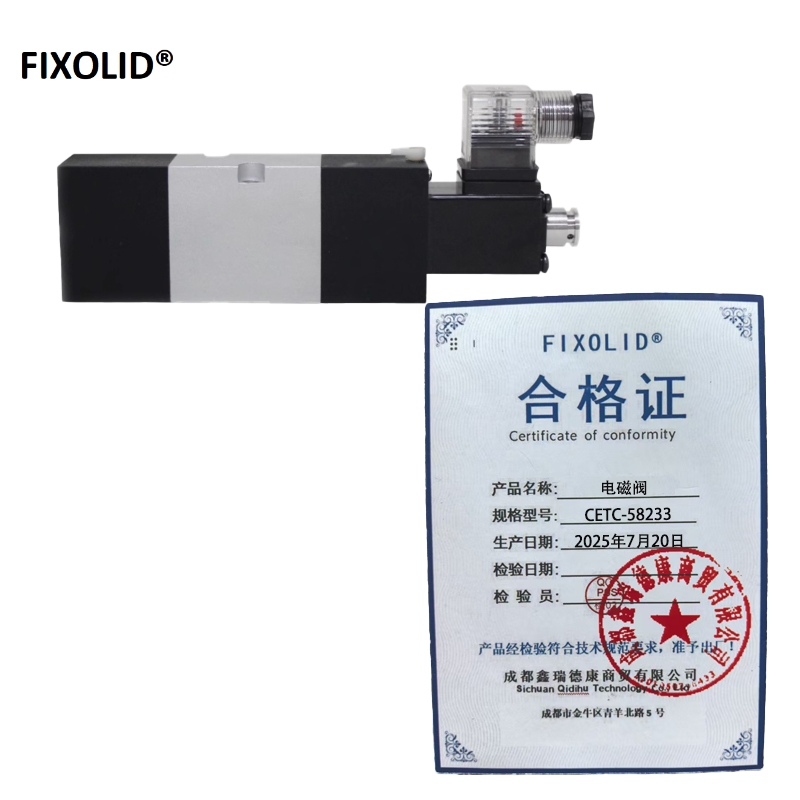 FIXOLID 电磁阀 CETC-58233 个高清大图