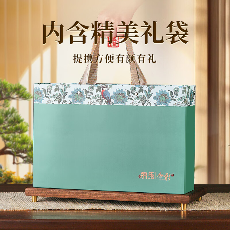 品如故JX品如故茶叶绿茶龙井茶250g2025新茶特级明前嫩芽新老包装 随机发货高清大图