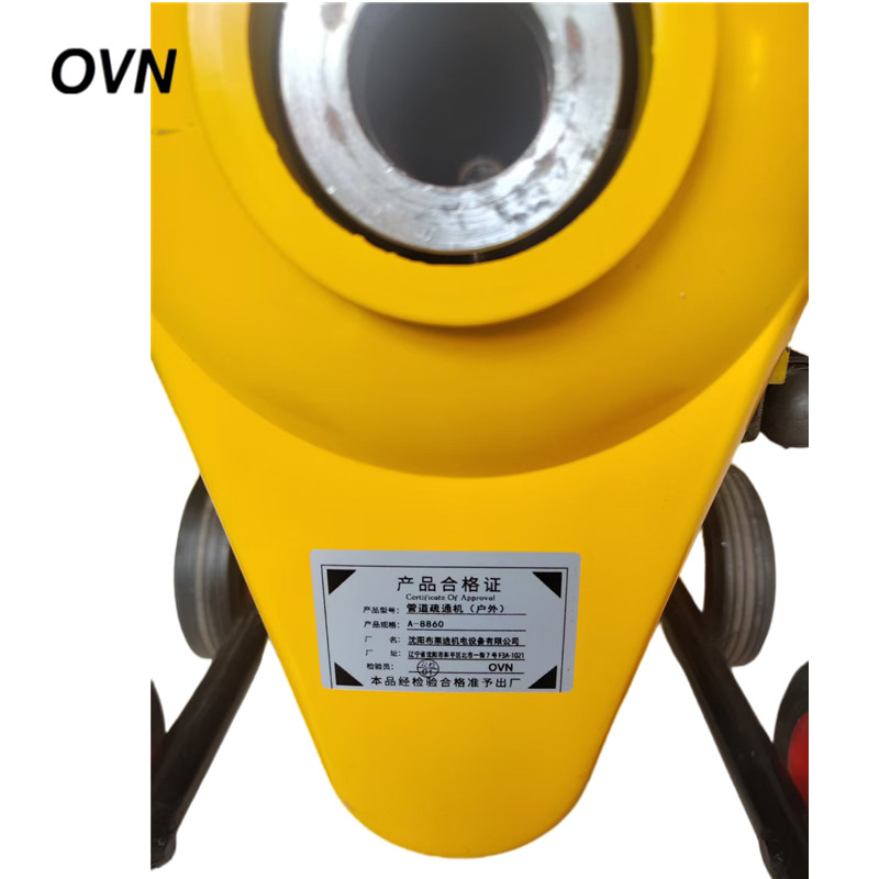 OVN 管道疏通机(户外) A-8860 台高清大图