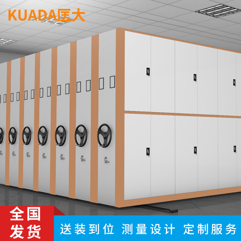 匡大密集架手动轨道文件柜移动资料柜金色
