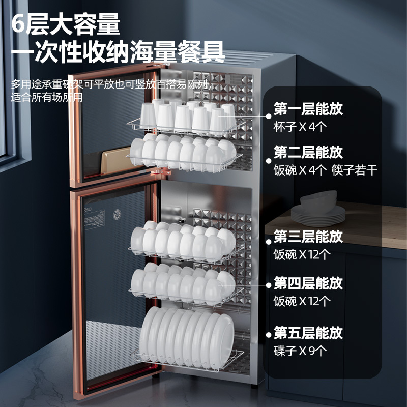 万宝消毒柜家用立式小型桌面台式高温商用厨房消毒碗柜不锈钢