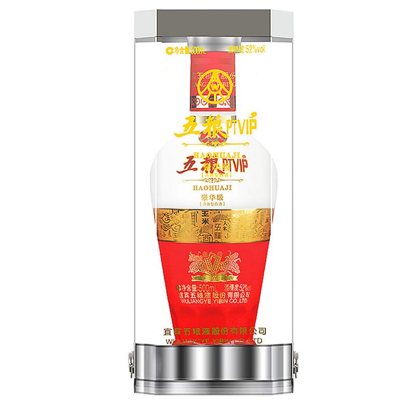 五粮液股份出品五粮PTVIP 豪华级52度500ml 单瓶装浓香型白酒【价格图片